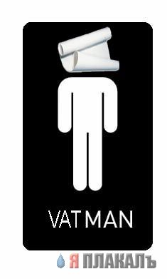 Фотожаба: Pacman