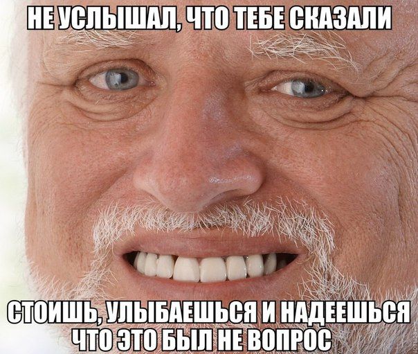 Ударная доза тупежа на начало недели