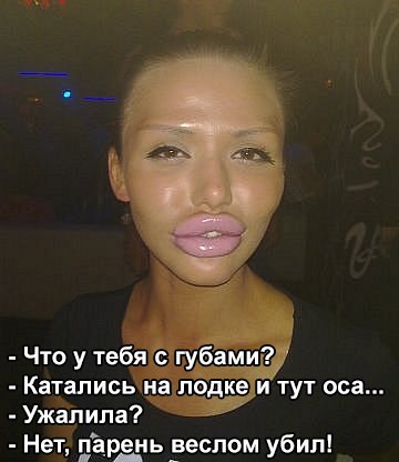 Ужасы и приколы из соцсетей 18+