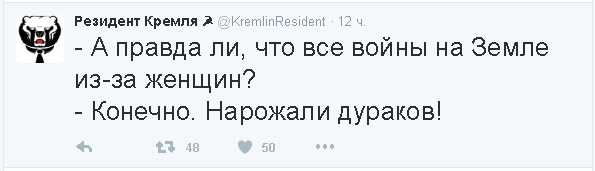 Смешные комментарии из социальных сетей 10.06.2016