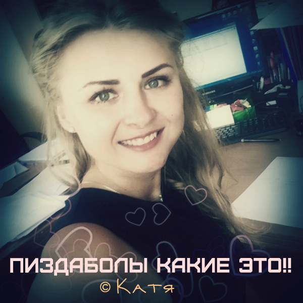 Выдам подругу жены замуж! Только в хорошие и нежные руки!