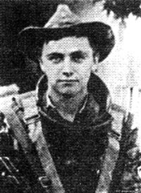 Огненная граница.