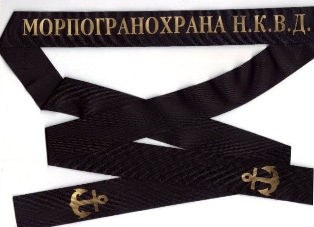 На страже советской власти. 1920-68 г.