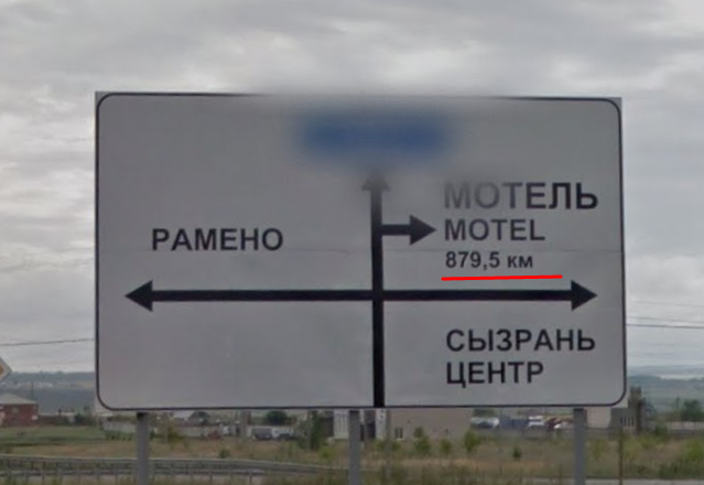 Немного когнитивного диссонанса