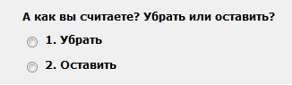 Мавзолей - сакральный символ России?