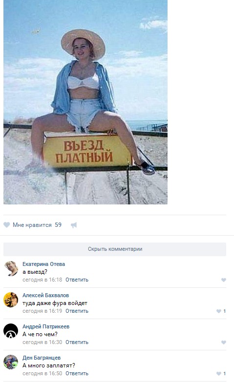 Ужасы и приколы из соцсетей 18+