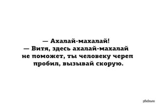 Неадекватные субботние мысли