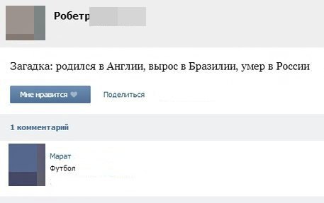 Картинки на пятницу