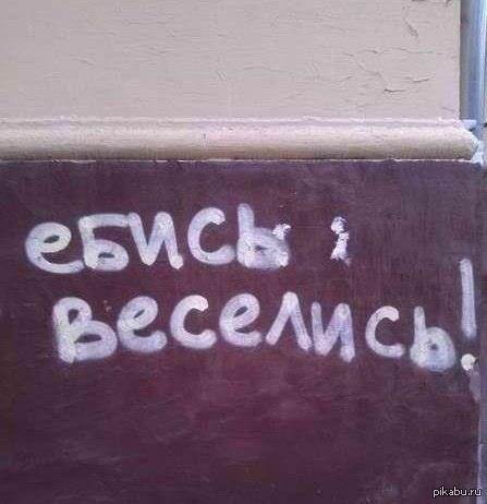 Посадили на 8 лет за секс на вечеринке