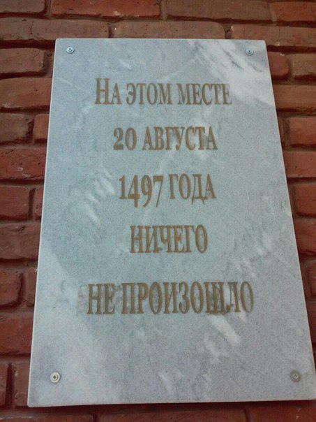 Порция абсурдного юмора на следующую неделю