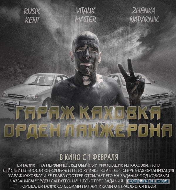 Парень превращает фото в гениальный кинопостер
