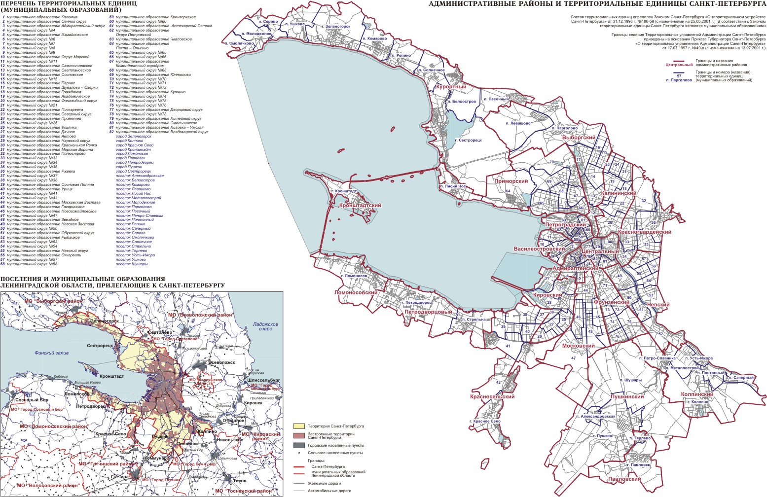 Карта спб с улицами с районами