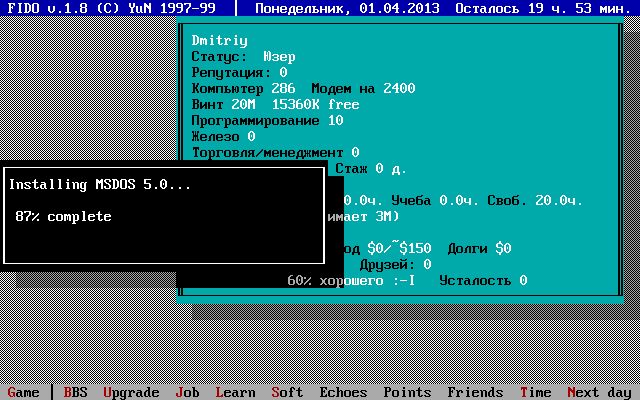 Старая игрушка