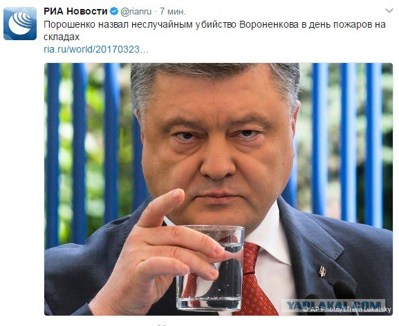 В Киеве убит бывший депутат Госдумы Денис Вороненков