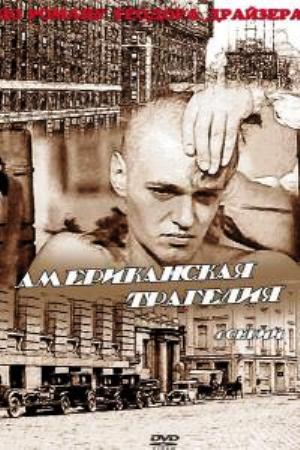 Культовые советские сериалы