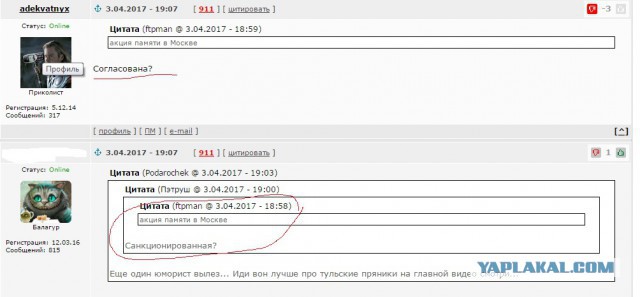 Взрыв в метро в Санкт-Петербурге