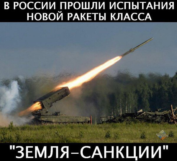 США пригрозили России изоляцией