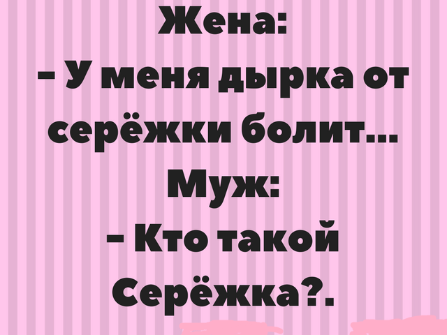 Всякие разные картинки