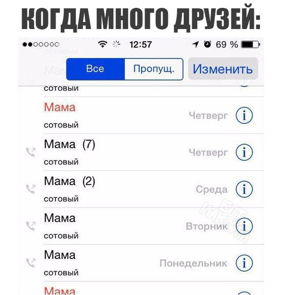 Подборка школьного юмора на любителя