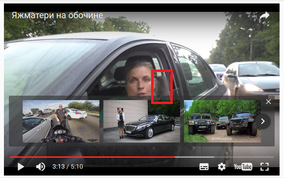 Яжматери на обочине
