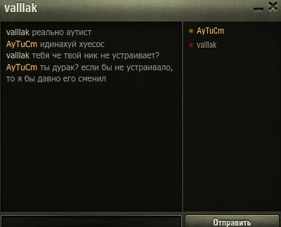 Wargaming 49