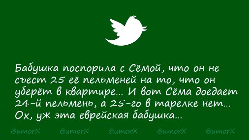 Смешные комментарии из социальных сетей 18.08.2017