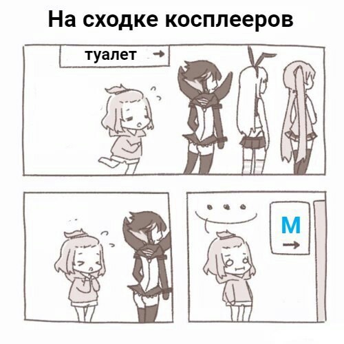 О такой от юмор