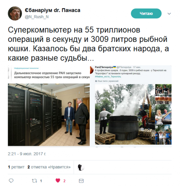 Самый длинный в мире шашлык