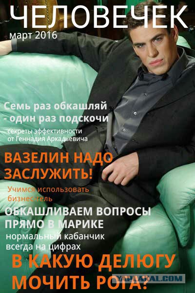 8 фраз в русском языке, которые не запрещены, но ужасны!
