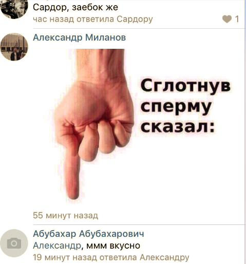Смешные комментарии из социальных сетей 17.11.2017