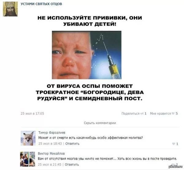 Россия попала в число 85 стран, нарушающих права неверующих