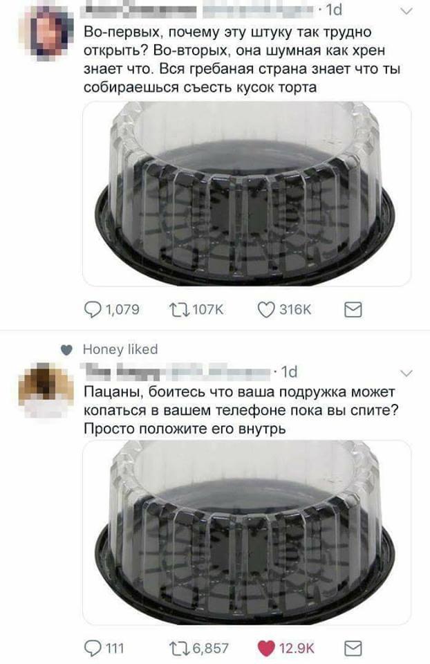 Я вам тут понасобирал