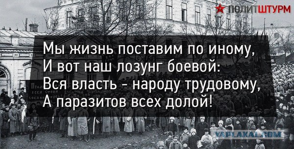 О царях-"защитниках русского народа"