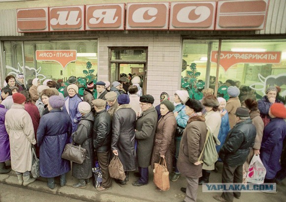 Розничные цены в СССР