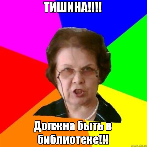 Снесли башню. Упала не в ту сторону