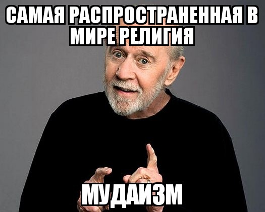 Попаданец в....