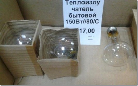 Доказательства того, что изобретательность маркетологов не знает границ