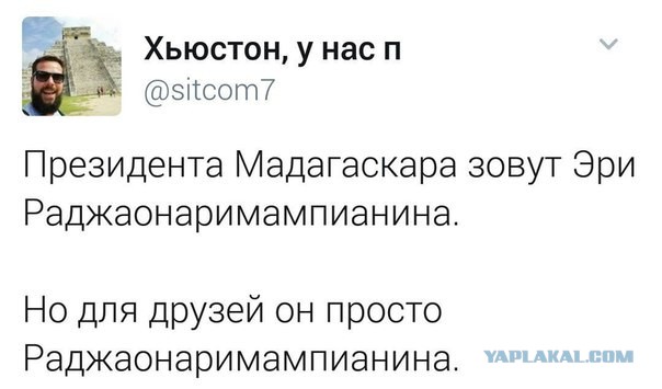 Украденное с ЯПа-3 (а еще с Рунета и т.д. и т.п....)
