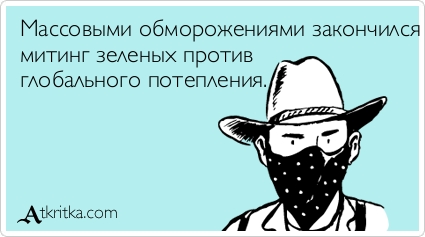Что будет с Россией, если растает Северный Ледовитый океан