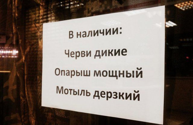 Когда продажи падают, маркетологи включают фантазию. И их уже не остановить