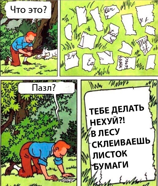 Подборка интересных и веселых картинок