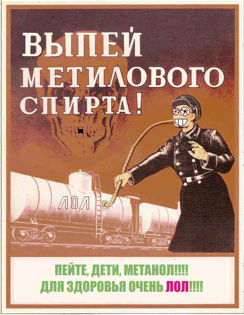 Наркота это зло