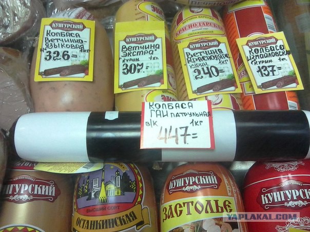 Еще одна, решившая прославиться