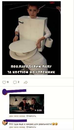 Хоба! Убираем неженок от экрана...