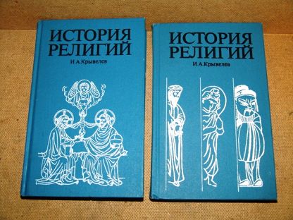 В российское образование входит теология