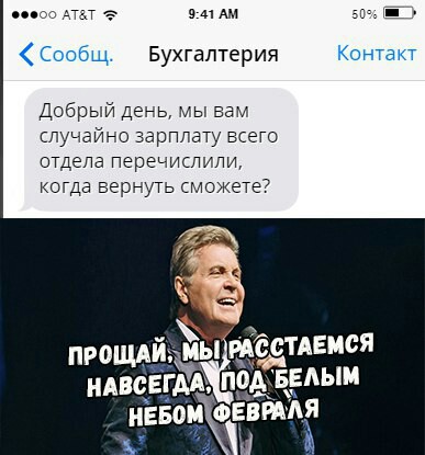Анекдоты, соц-сети, истории и картинки с надписями