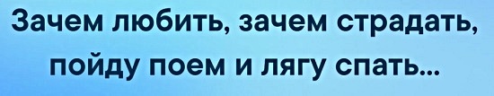 Анекдоты, соц-сети, истории и картинки с надписями