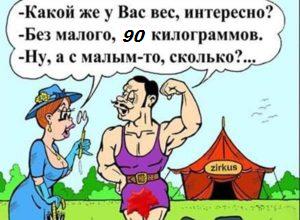 Яповцы, тут кого-то потеряли