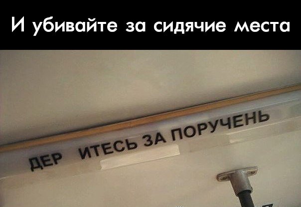 Картинки с надписями,истории и анекдоты