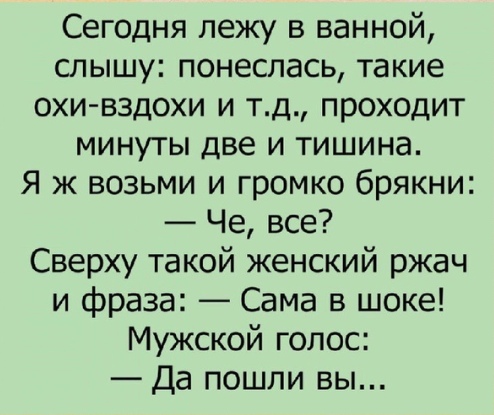 Мерзкие картинки